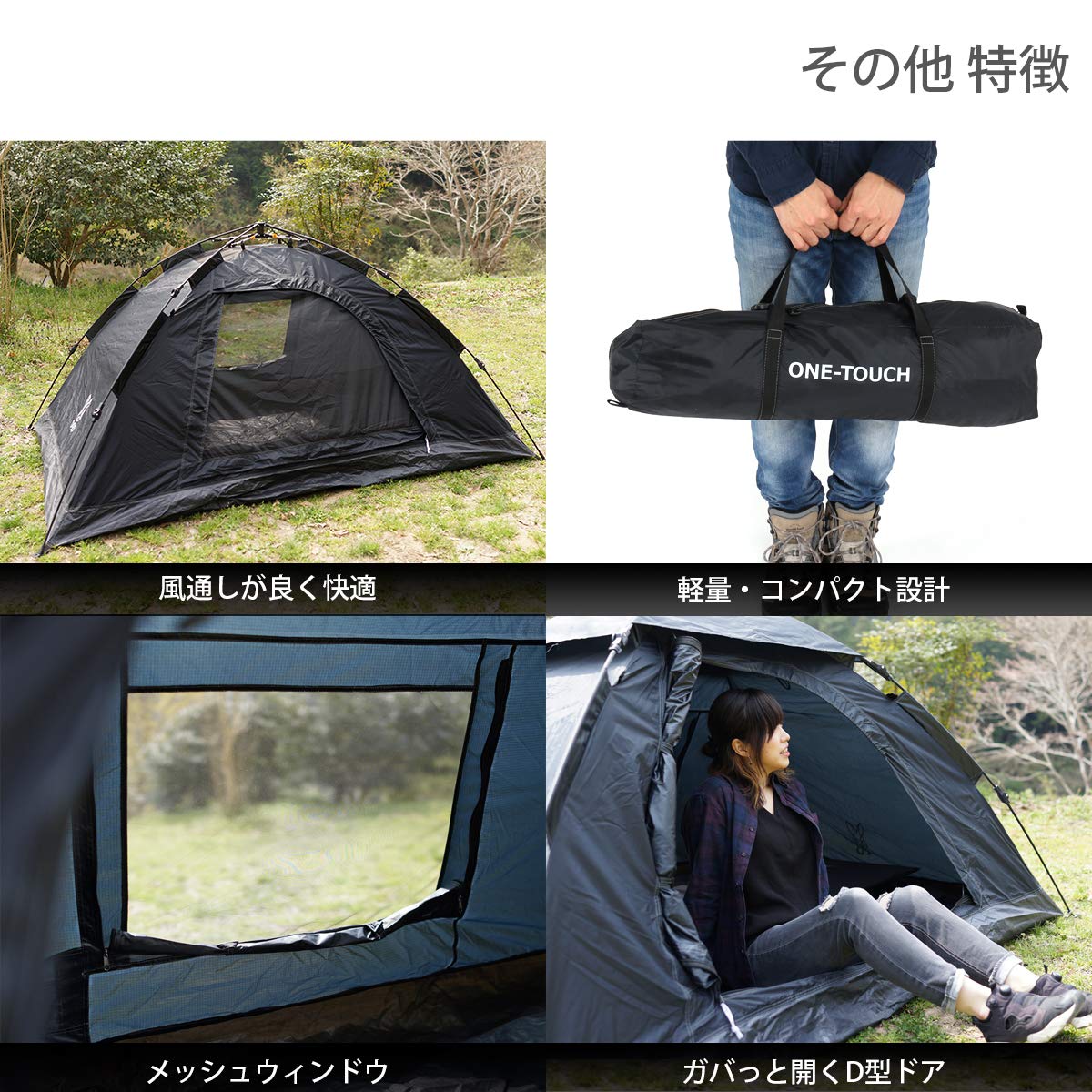 DOD T2-629-BK One-Touch Tent, Spacious Use, For 2 People, Pull The